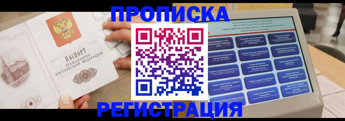 регистрация в Дюртюли