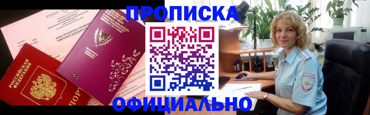 временная регистрация гарантия в Дюртюли