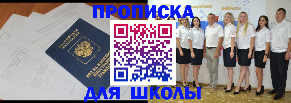 прописка иностранных граждан в Дюртюли